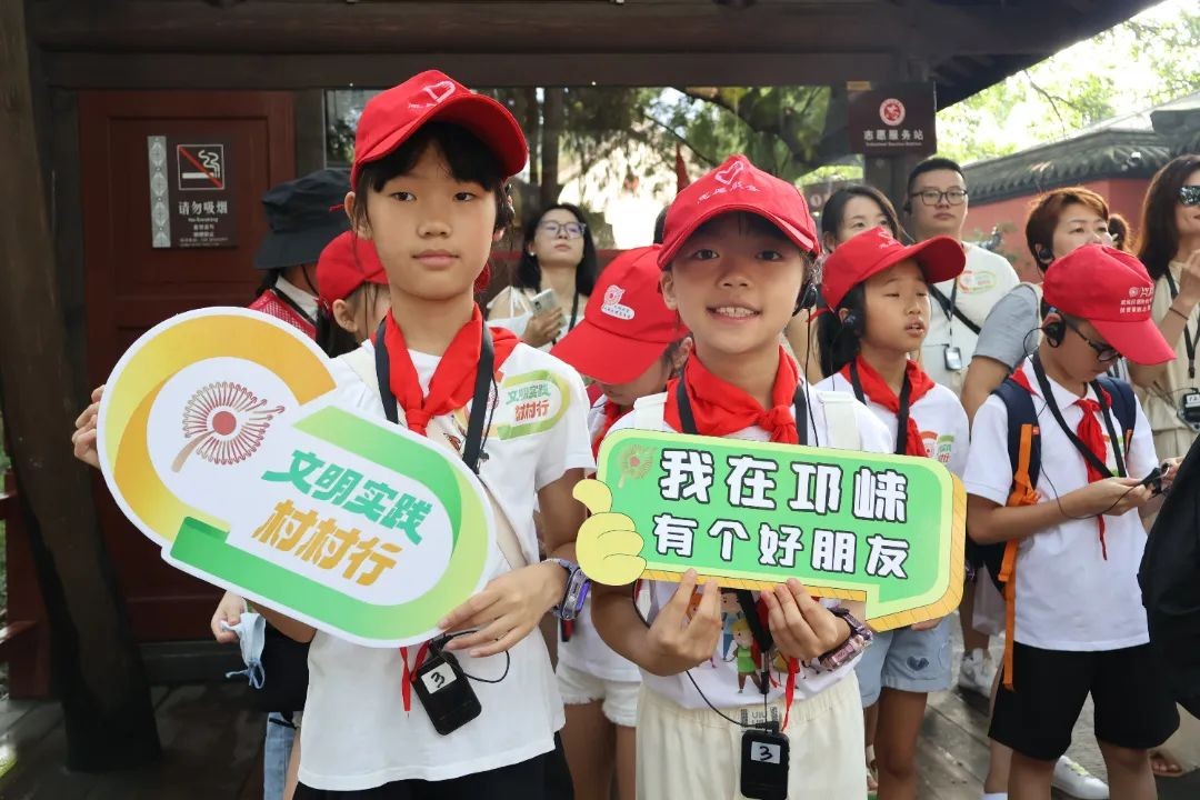 文明實踐村村行I文明牽手，走進武侯